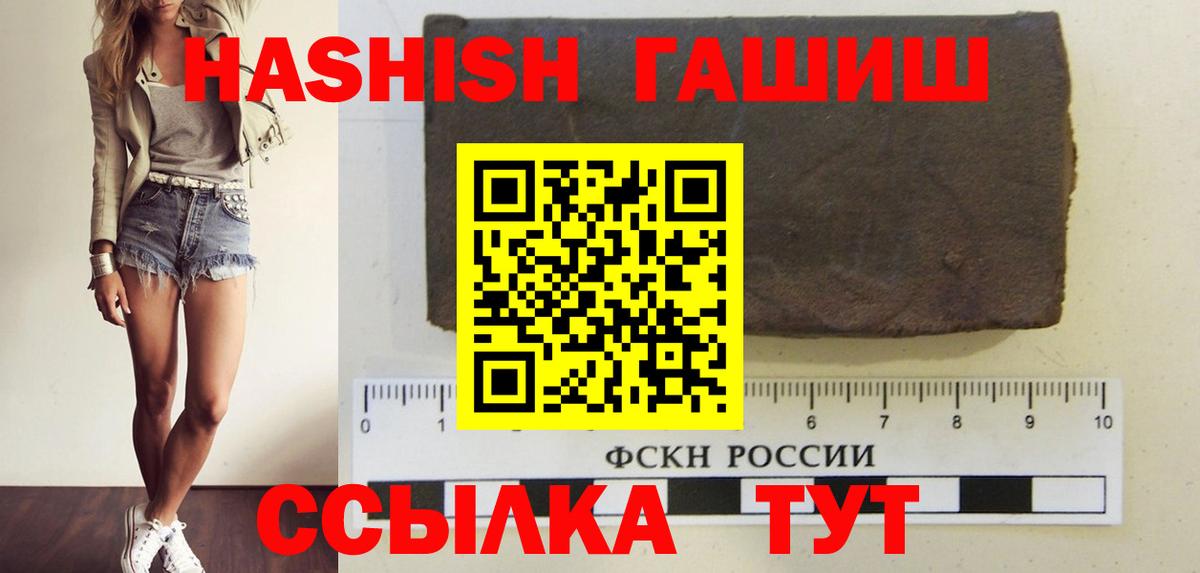 Гашиш Cannabis Кингисепп