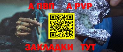 скорость mdpv Конаково