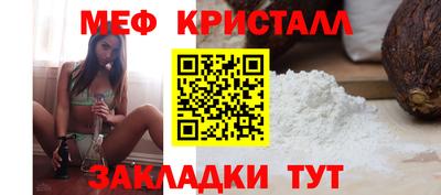 прущие грибы Комсомольск-на-Амуре
