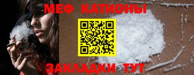 прущие грибы Комсомольск-на-Амуре