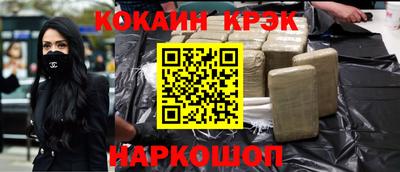 прущие грибы Комсомольск-на-Амуре