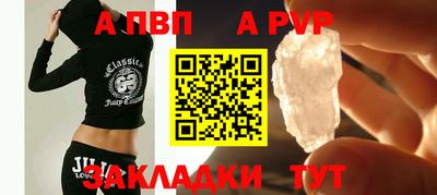 Альфа ПВП Коммунар