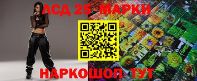 прущие грибы Комсомольск-на-Амуре