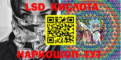 прущие грибы Комсомольск-на-Амуре