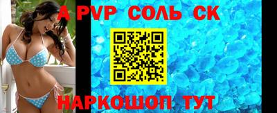 скорость mdpv Конаково