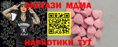 Альфа ПВП Коммунар