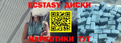 прущие грибы Комсомольск-на-Амуре