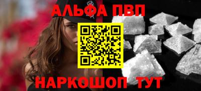 Альфа ПВП Коммунар