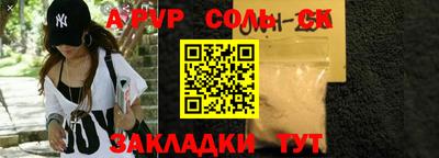 Альфа ПВП Коммунар