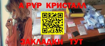 скорость mdpv Конаково