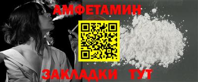 прущие грибы Комсомольск-на-Амуре