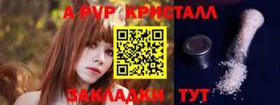 скорость mdpv Конаково