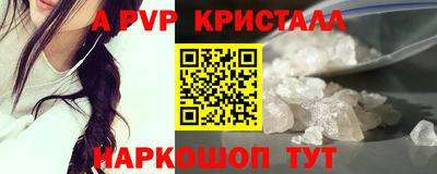 Альфа ПВП Коммунар