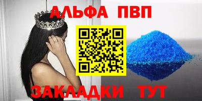 прущие грибы Комсомольск-на-Амуре