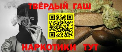 прущие грибы Комсомольск-на-Амуре