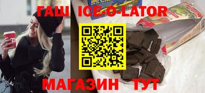прущие грибы Комсомольск-на-Амуре