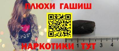 прущие грибы Комсомольск-на-Амуре