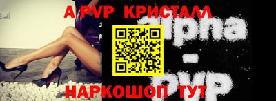 прущие грибы Комсомольск-на-Амуре