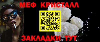 прущие грибы Комсомольск-на-Амуре