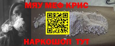 прущие грибы Комсомольск-на-Амуре