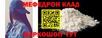 скорость mdpv Конаково