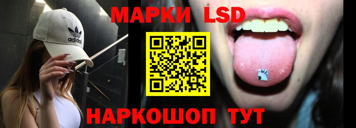 Кингисепп  ЛСД экстази ecstasy  LSD-25 экстази ecstasy  Вход с VPN 