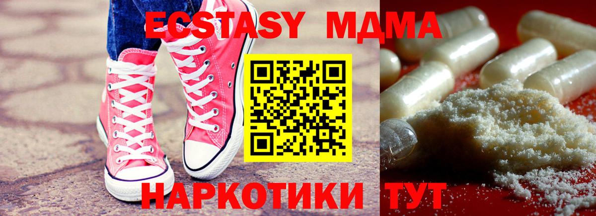 MDMA Molly Кингисепп
