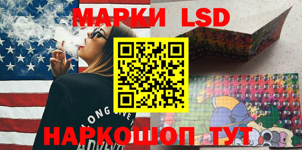 Марки 25I-NBOMe 1,5мг  Вход с VPN  Кингисепп 