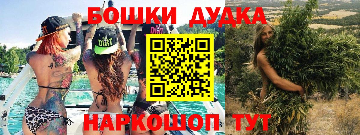 Канабис марихуана  Марихуана план  Вход с VPN  МАРИХУАНА AK-47  Кингисепп 