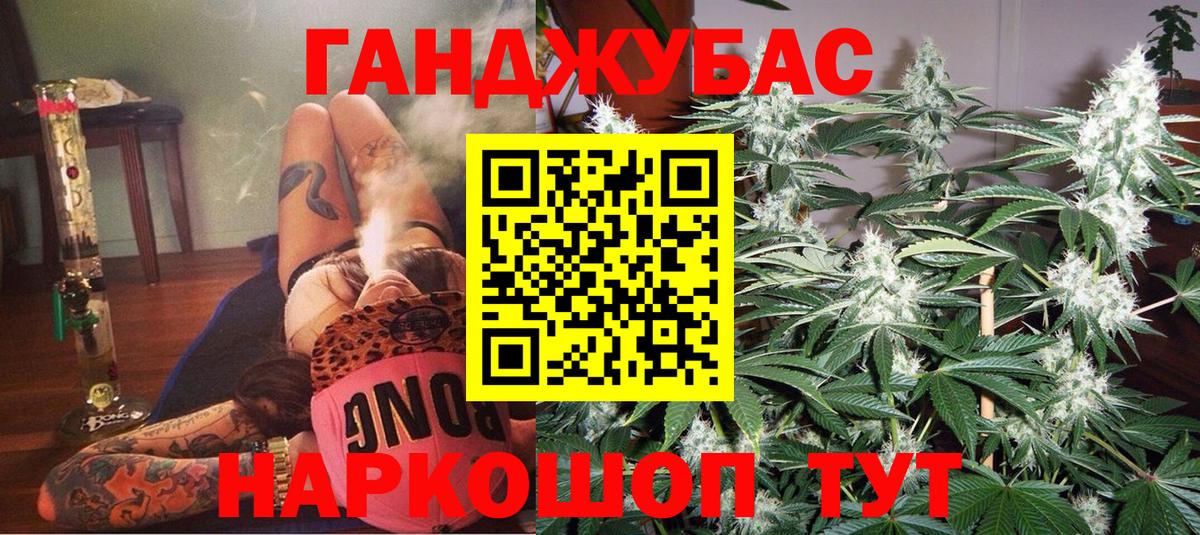 Бошки Шишки ГИДРОПОН Кингисепп