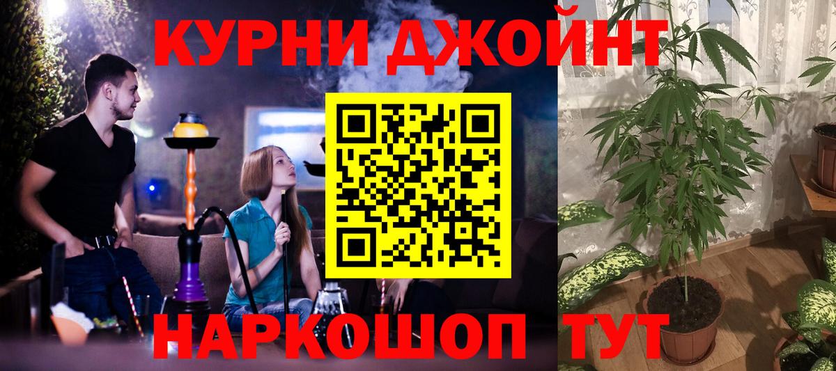 MDMA  Кингисепп  Вход с VPN  МЕФ   ГАШ 